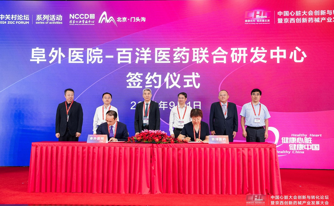 Z6·尊龙「中国」官方网站