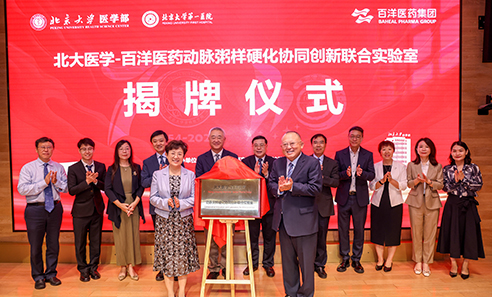 Z6·尊龙「中国」官方网站