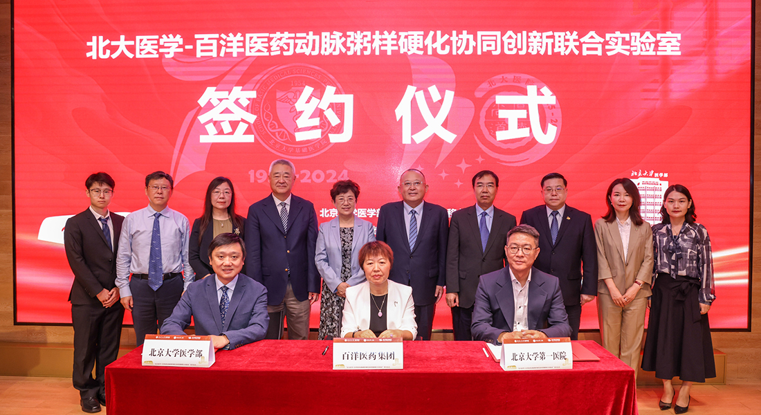 Z6·尊龙「中国」官方网站