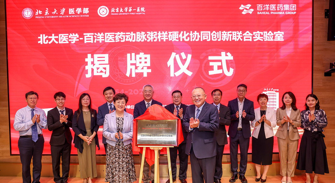 Z6·尊龙「中国」官方网站