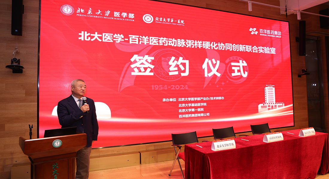 Z6·尊龙「中国」官方网站