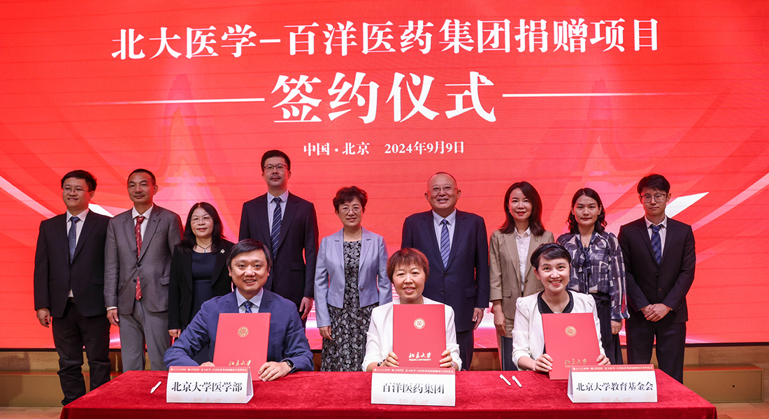 Z6·尊龙「中国」官方网站