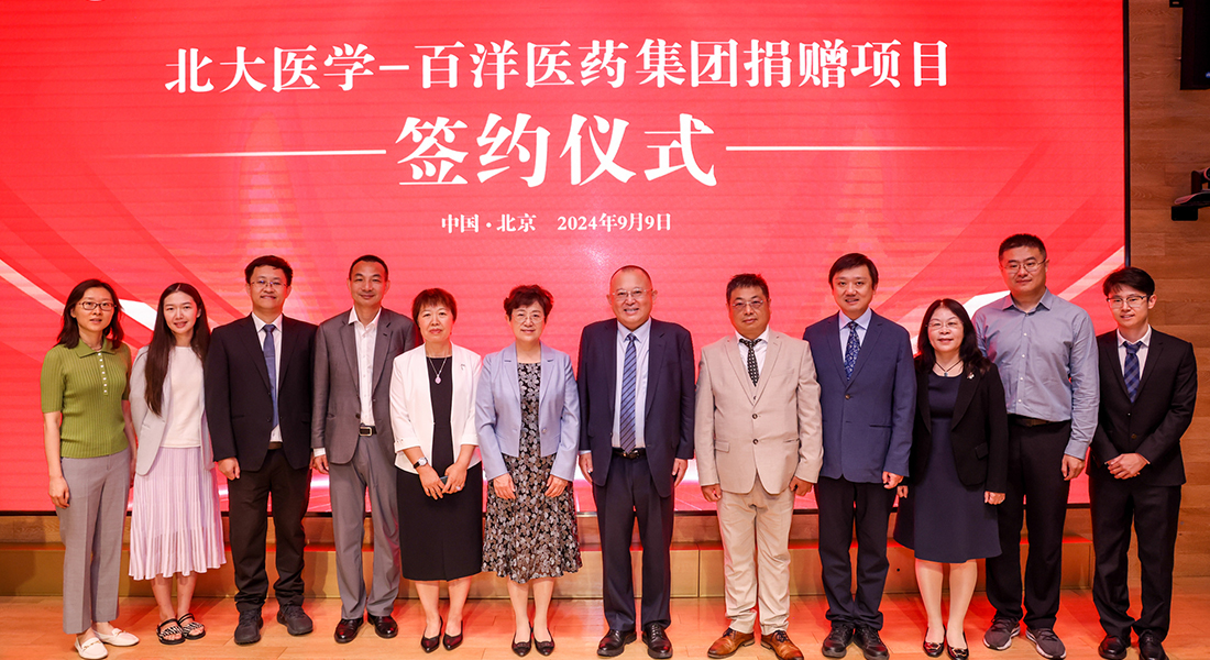 Z6·尊龙「中国」官方网站