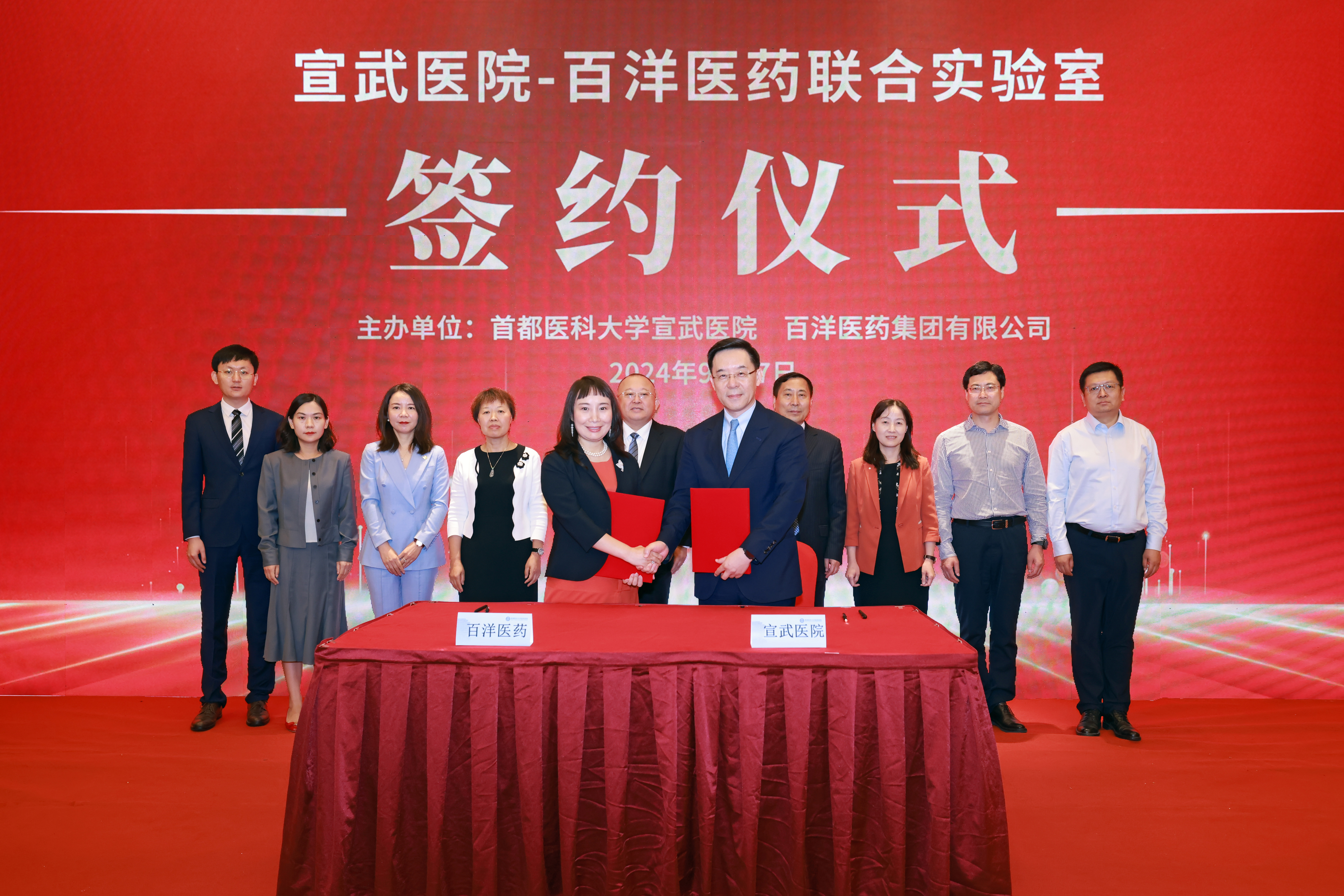 Z6·尊龙「中国」官方网站