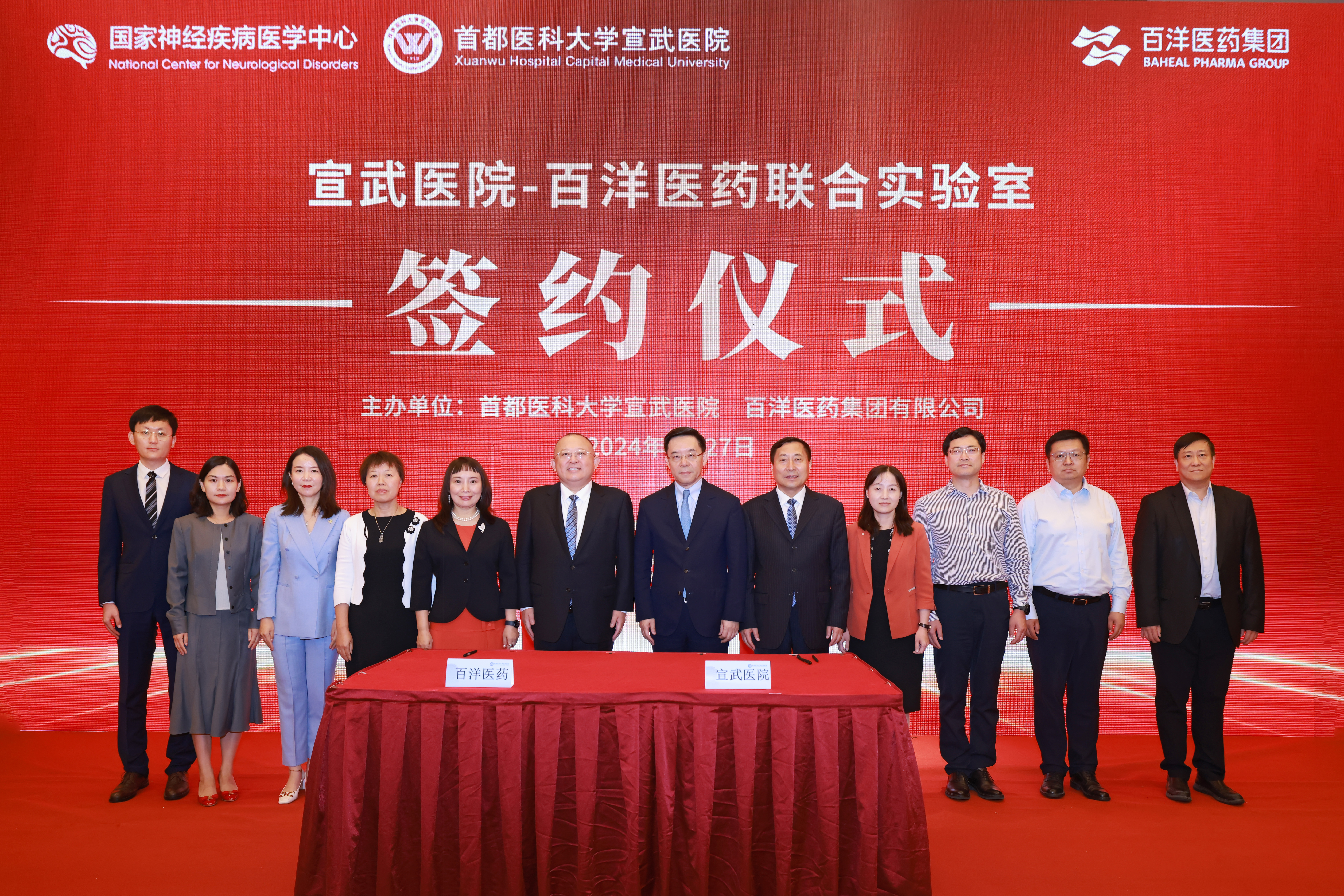 Z6·尊龙「中国」官方网站