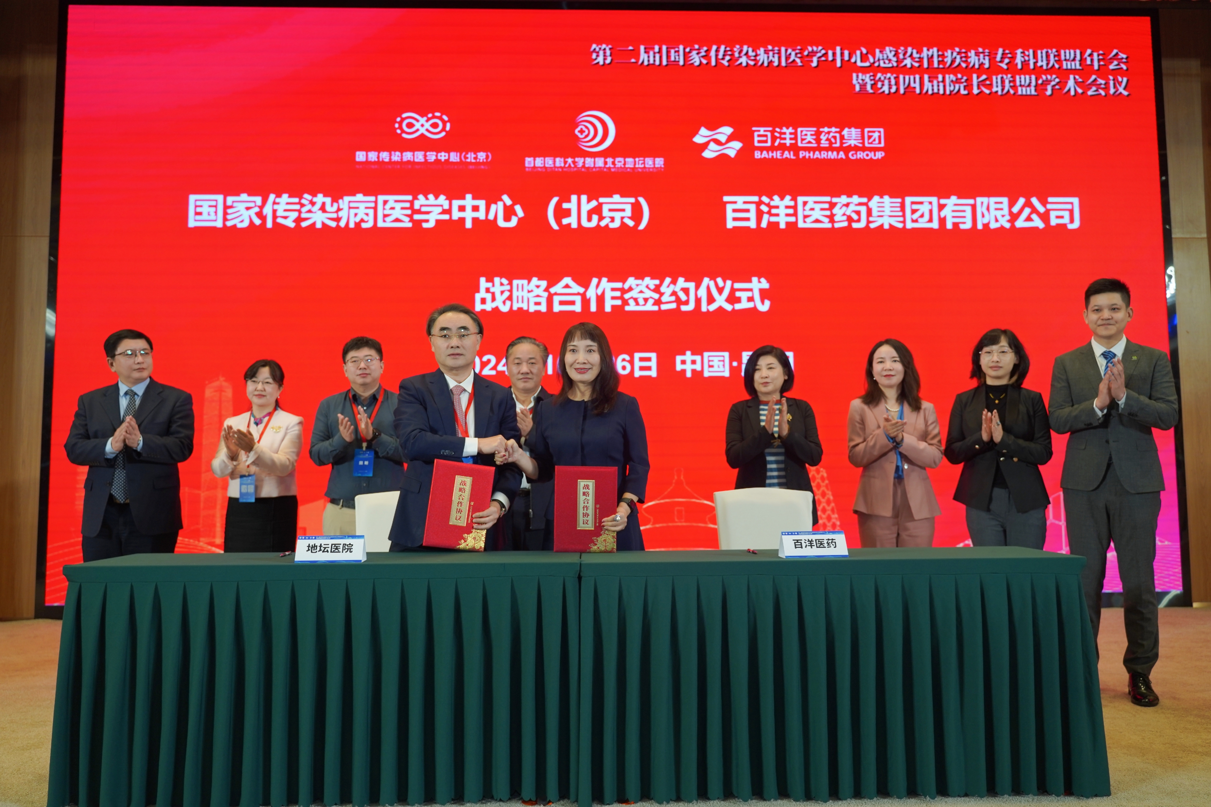 Z6·尊龙「中国」官方网站