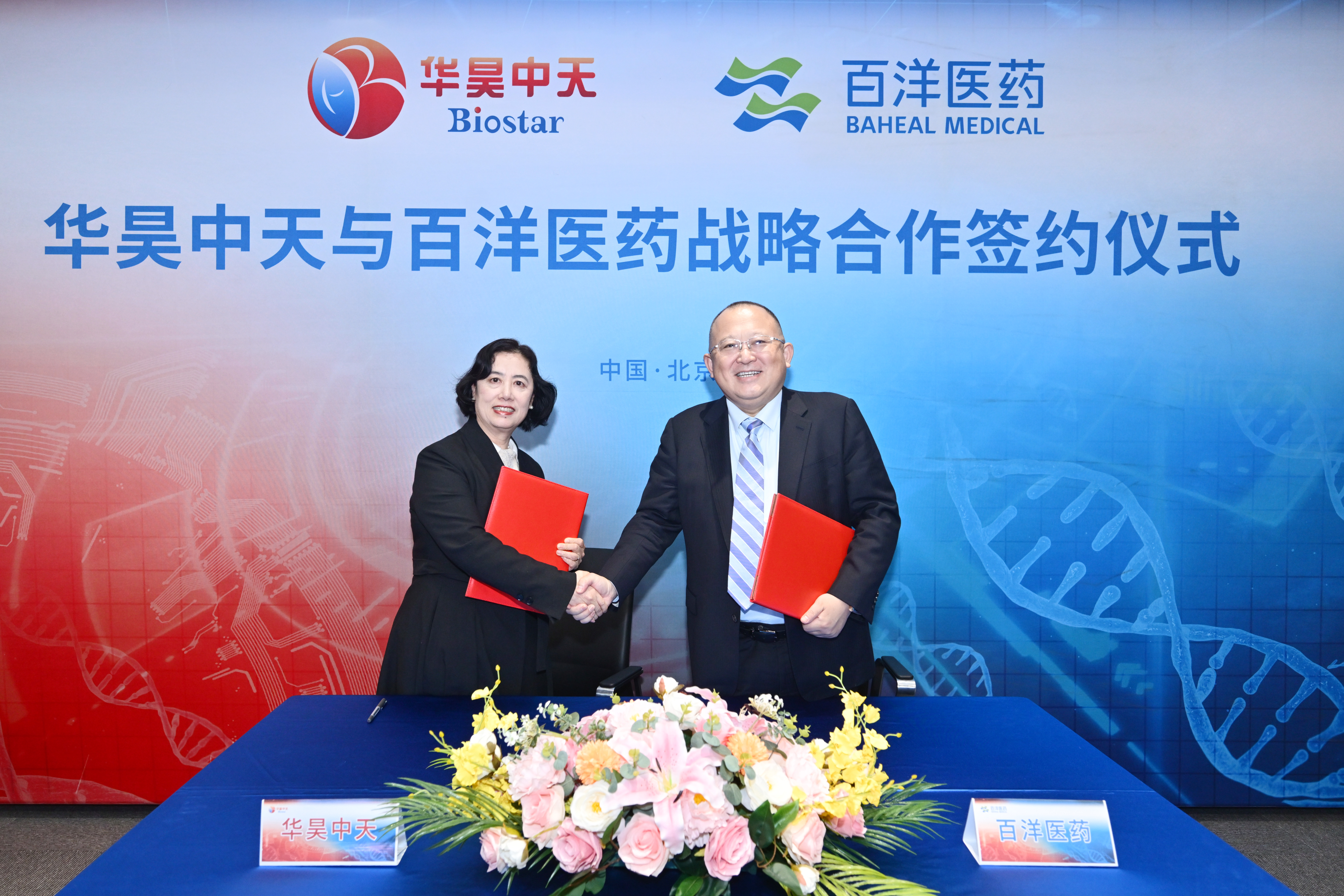 Z6·尊龙「中国」官方网站