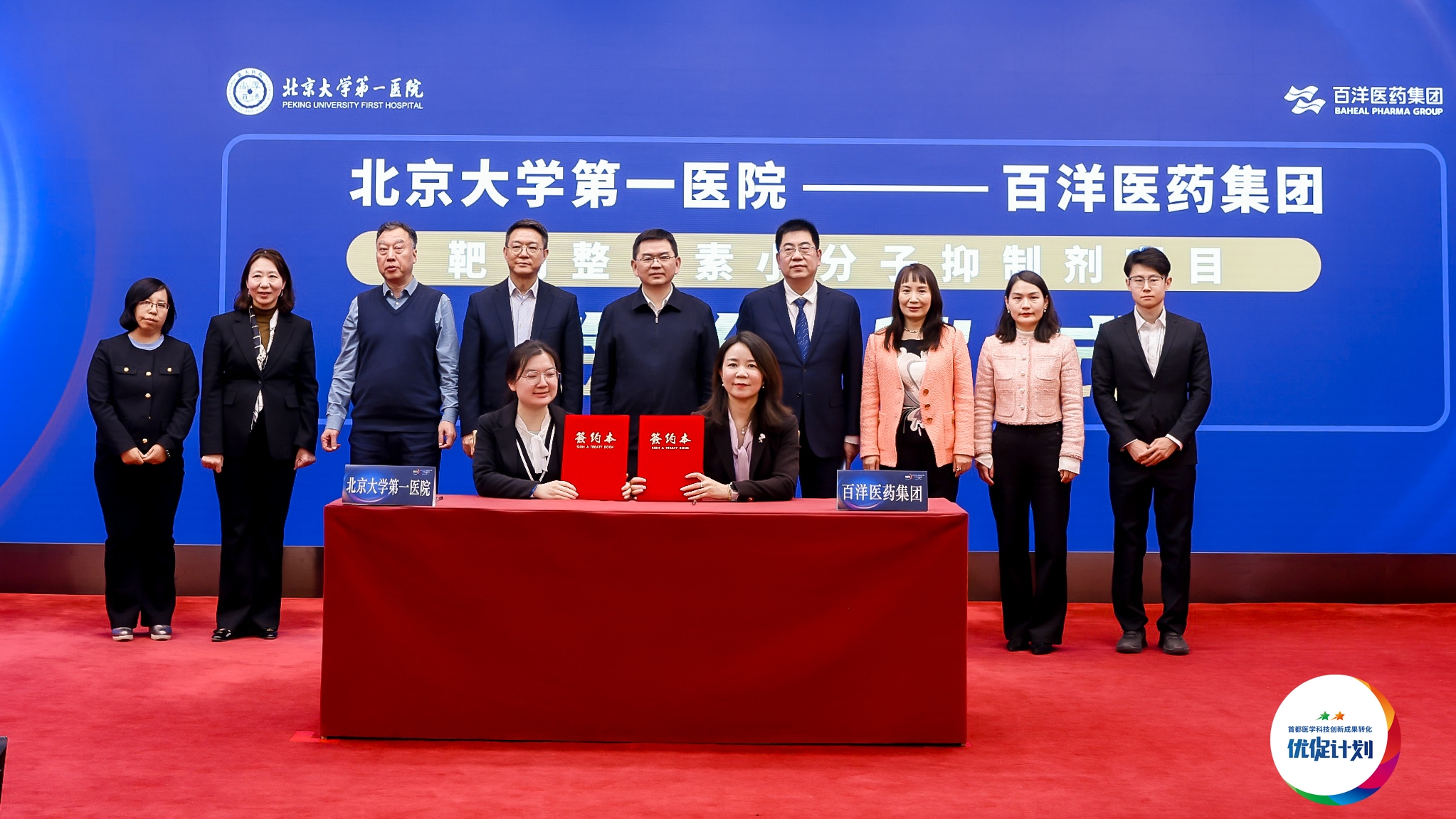 Z6·尊龙「中国」官方网站