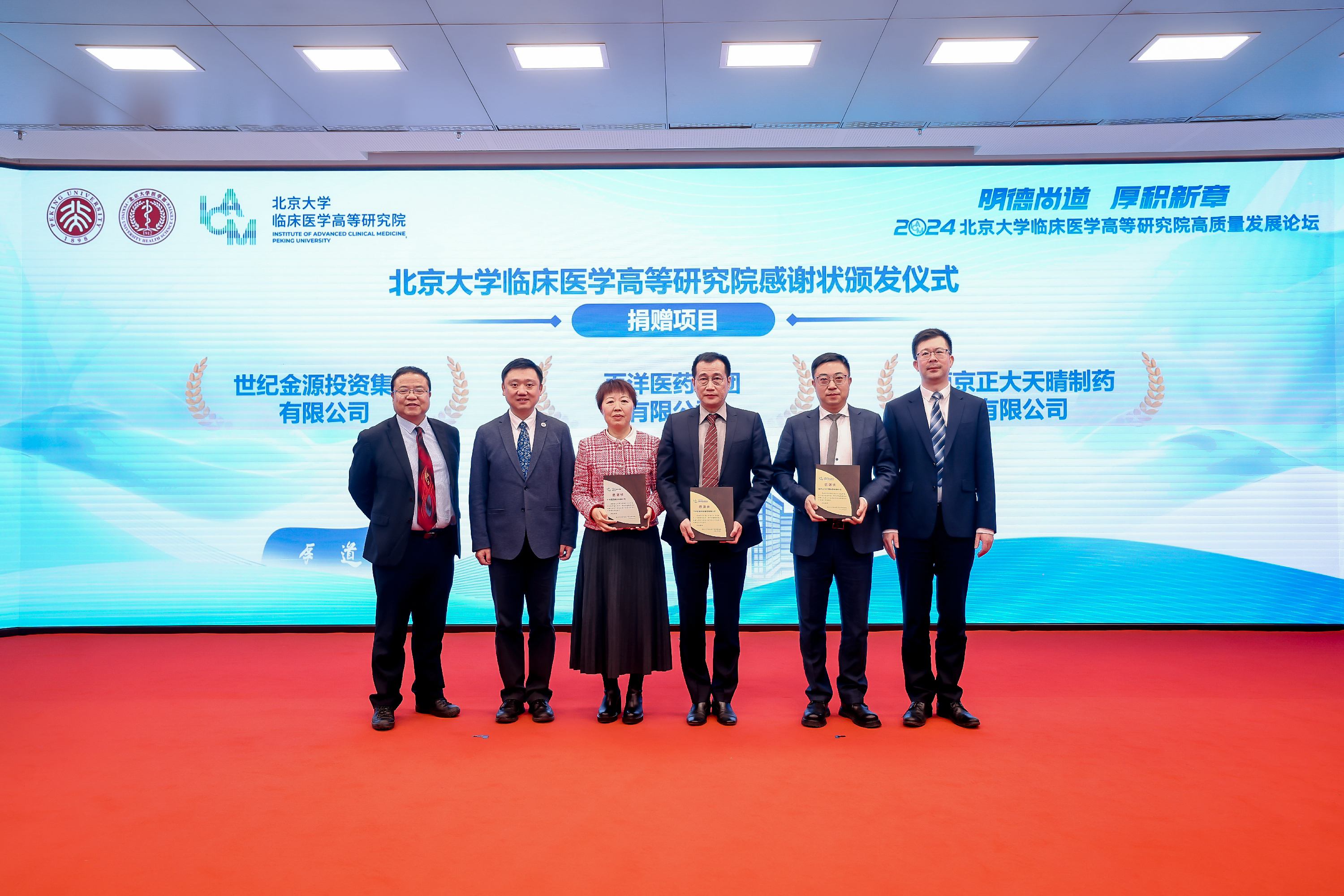 Z6·尊龙「中国」官方网站