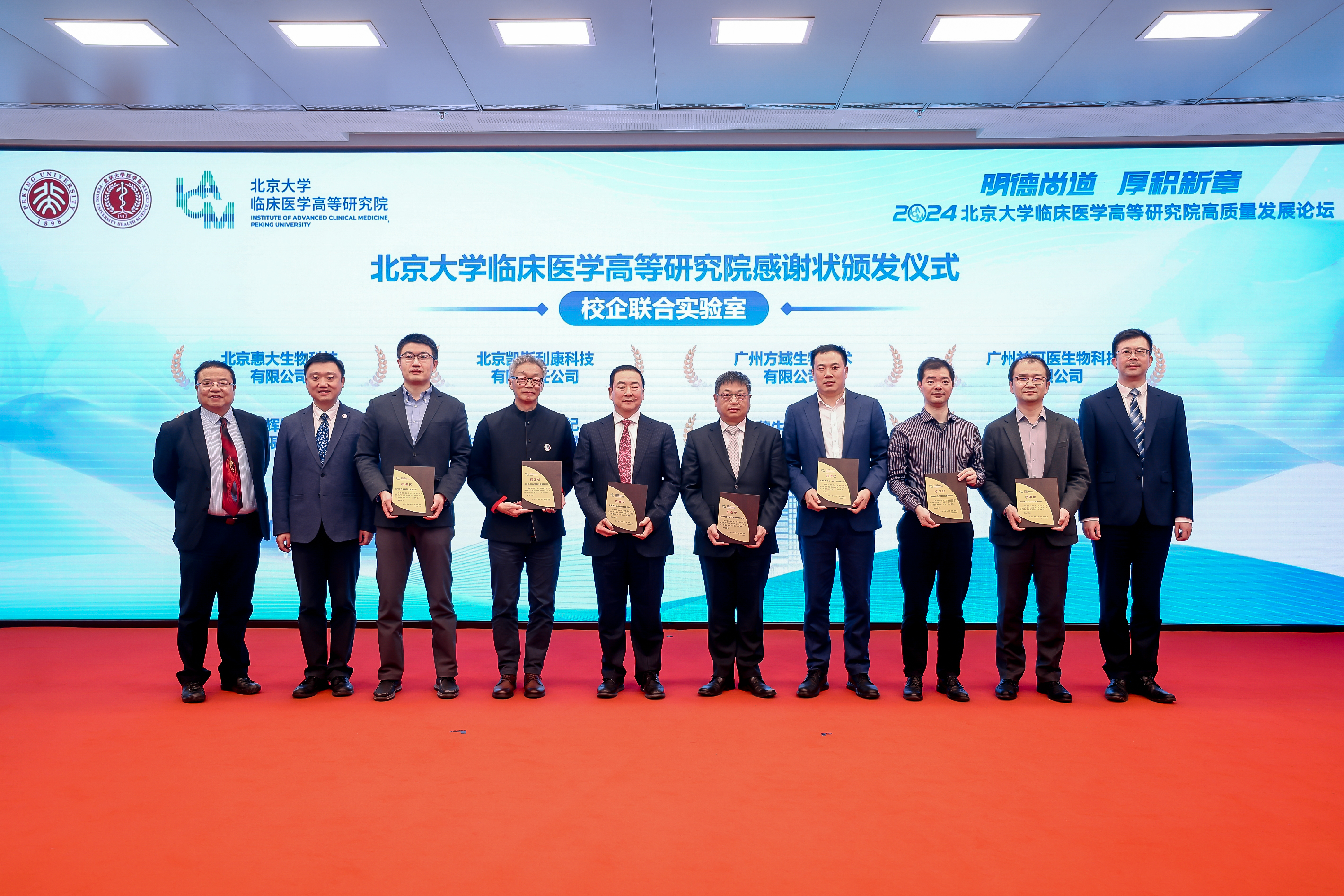 Z6·尊龙「中国」官方网站