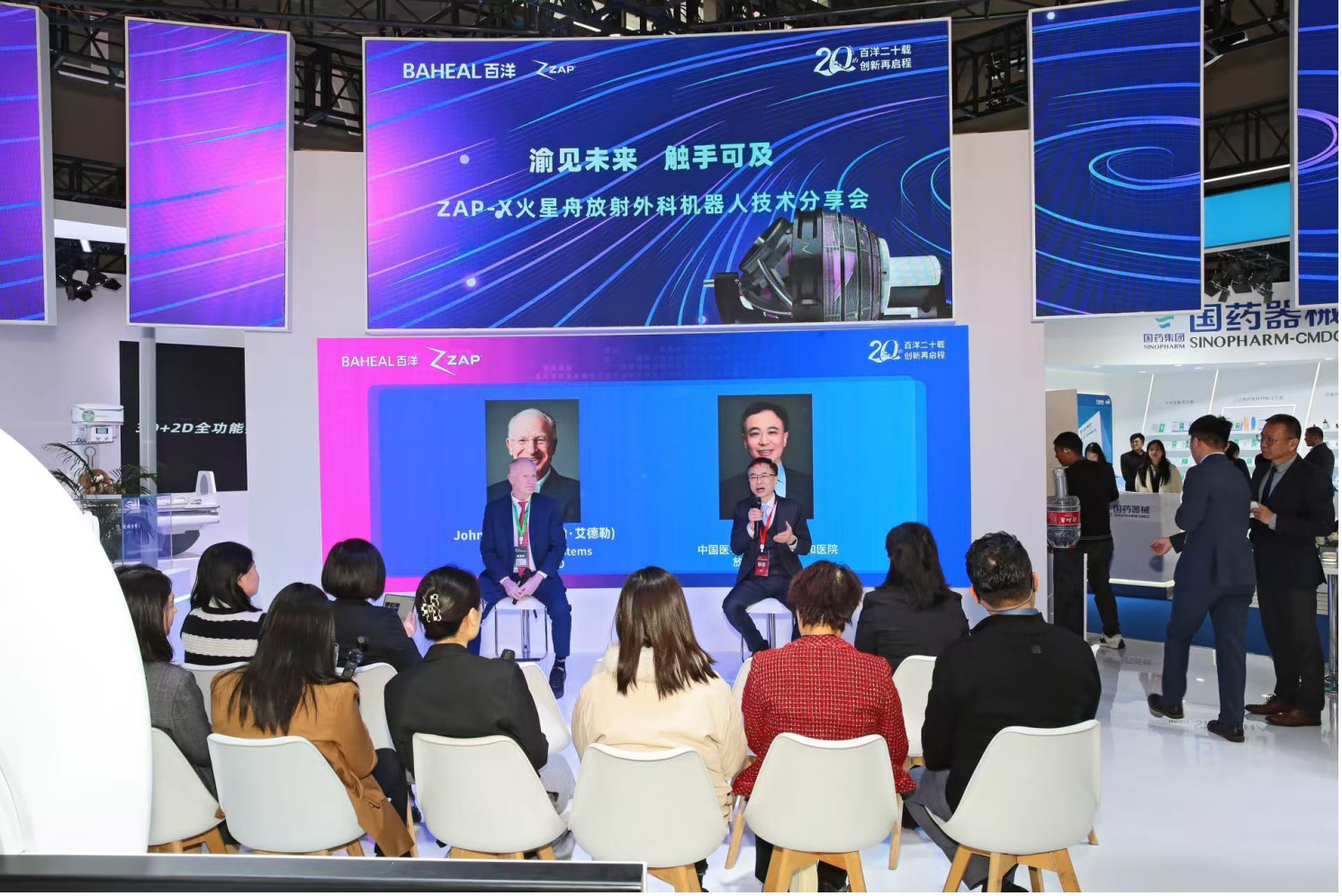 Z6·尊龙「中国」官方网站