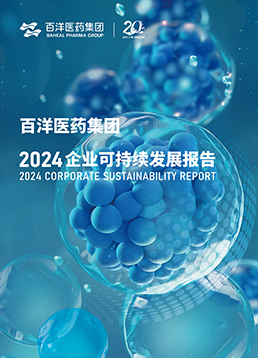 Z6·尊龙「中国」官方网站