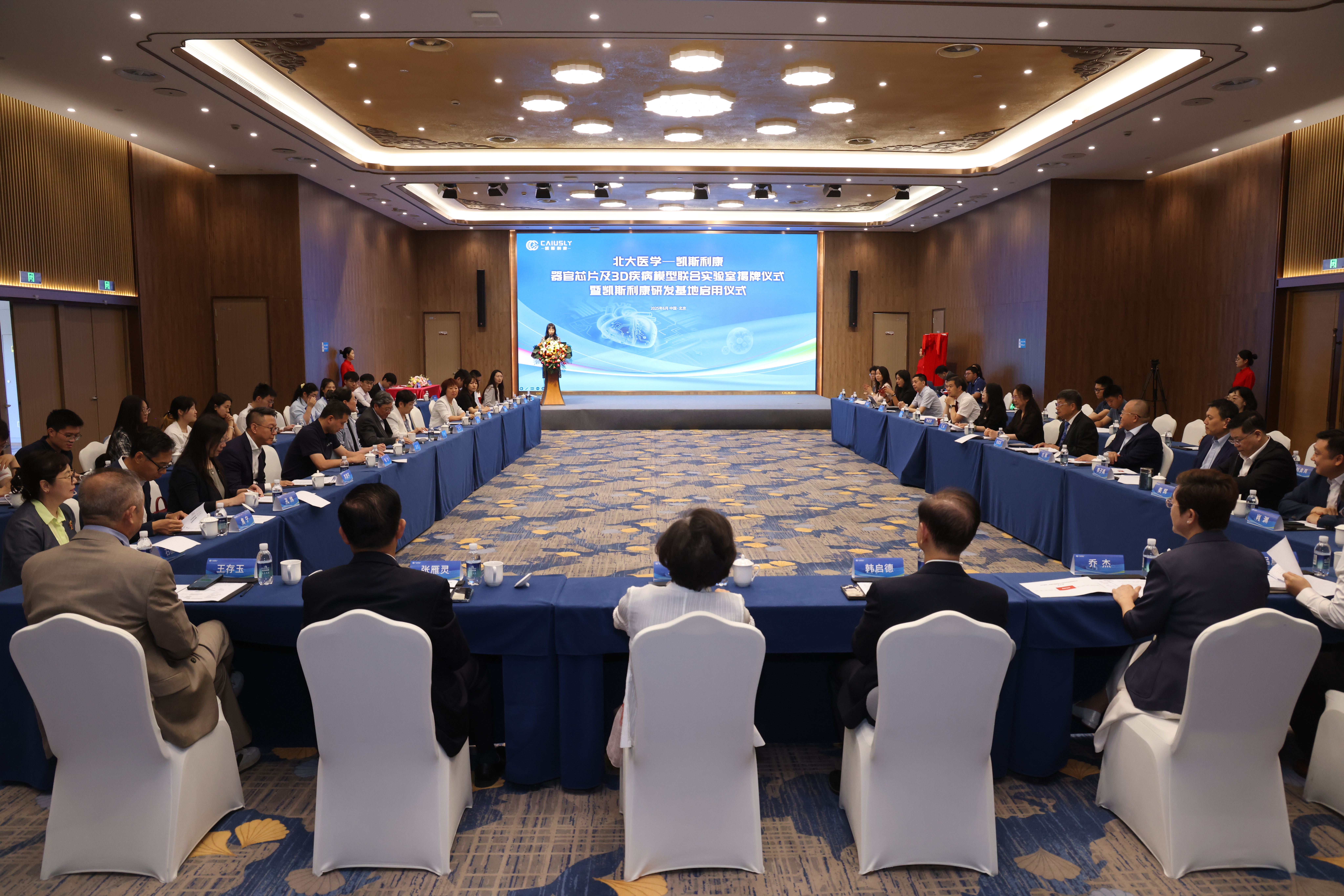 Z6·尊龙「中国」官方网站