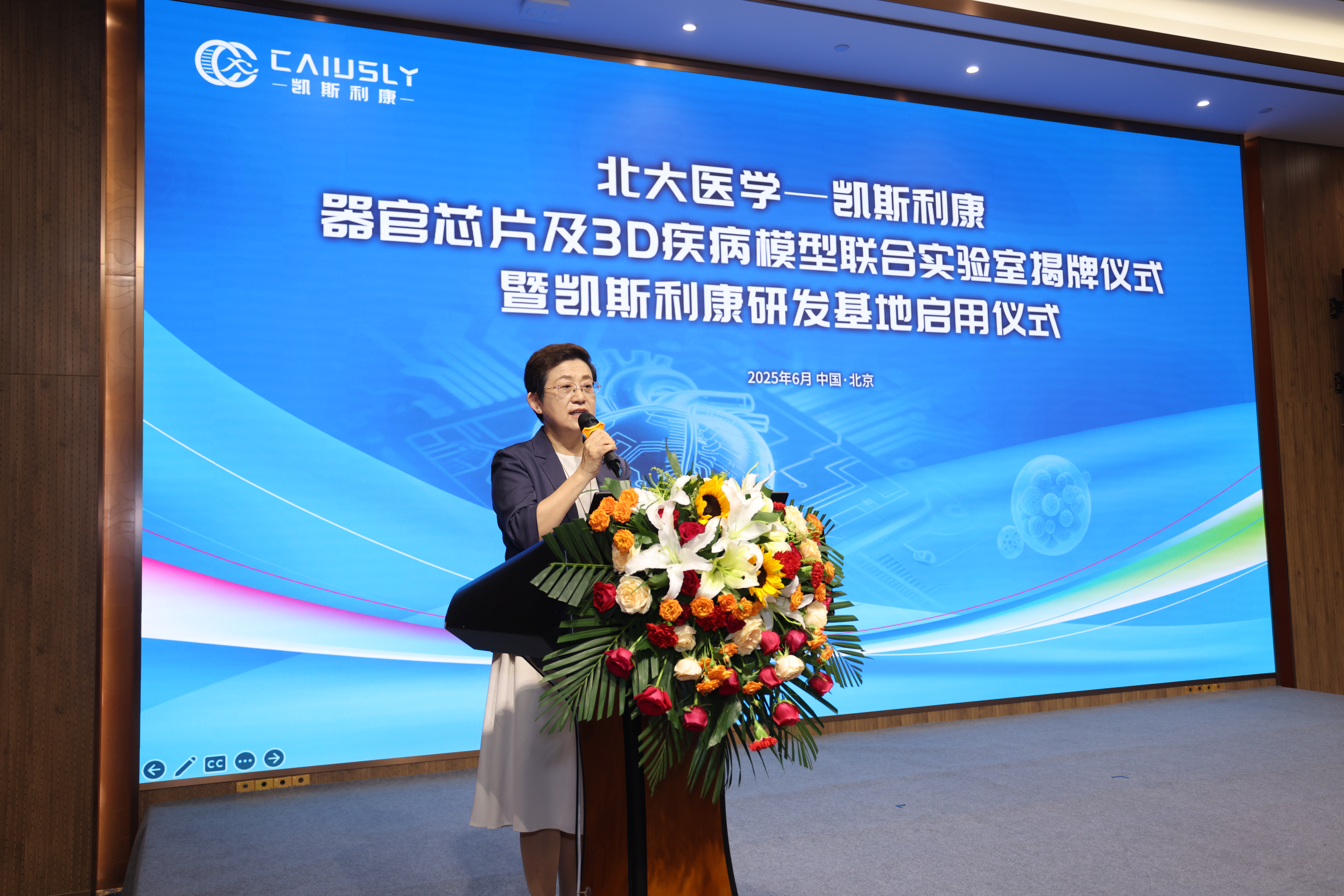 Z6·尊龙「中国」官方网站