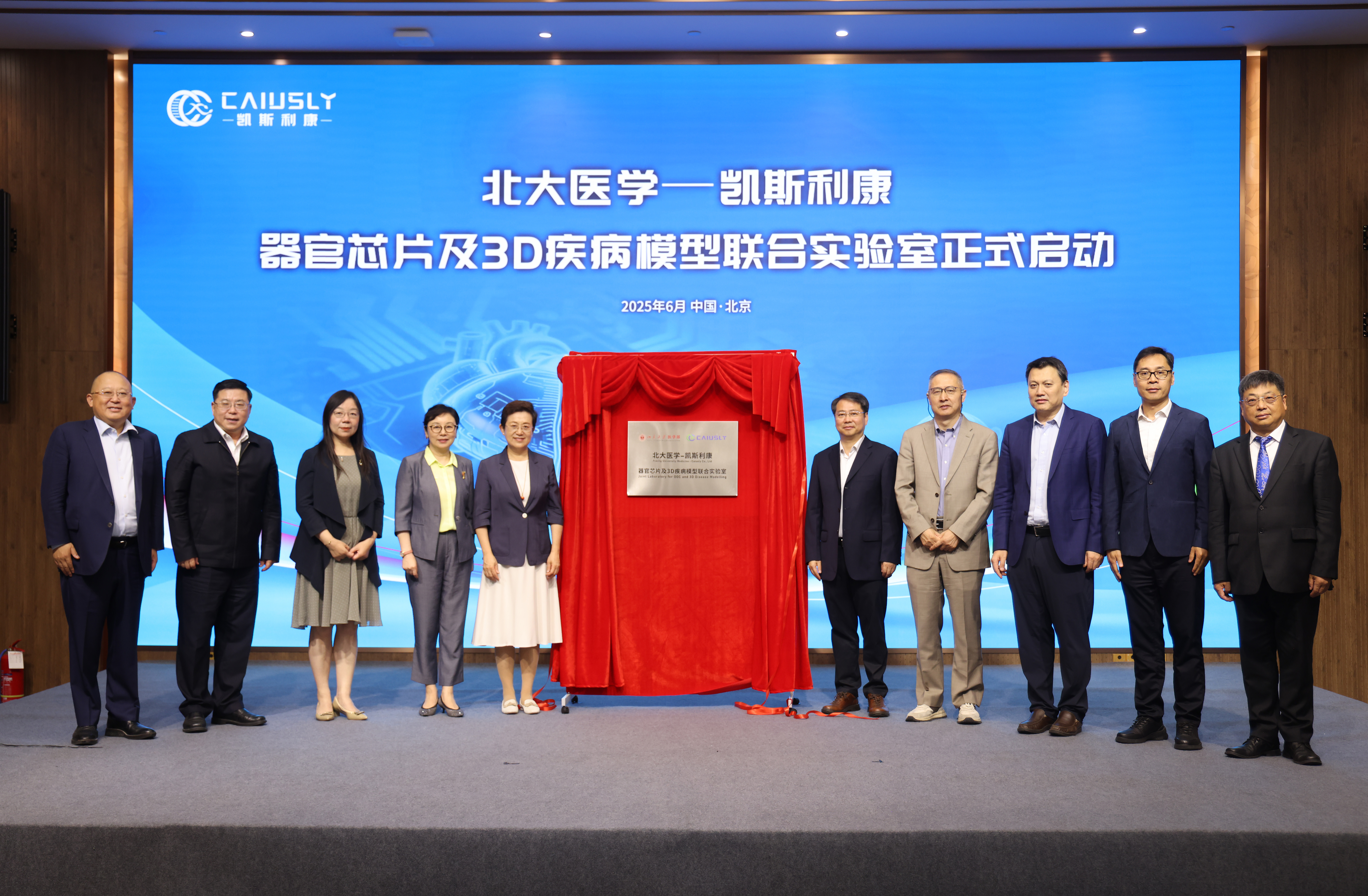 Z6·尊龙「中国」官方网站