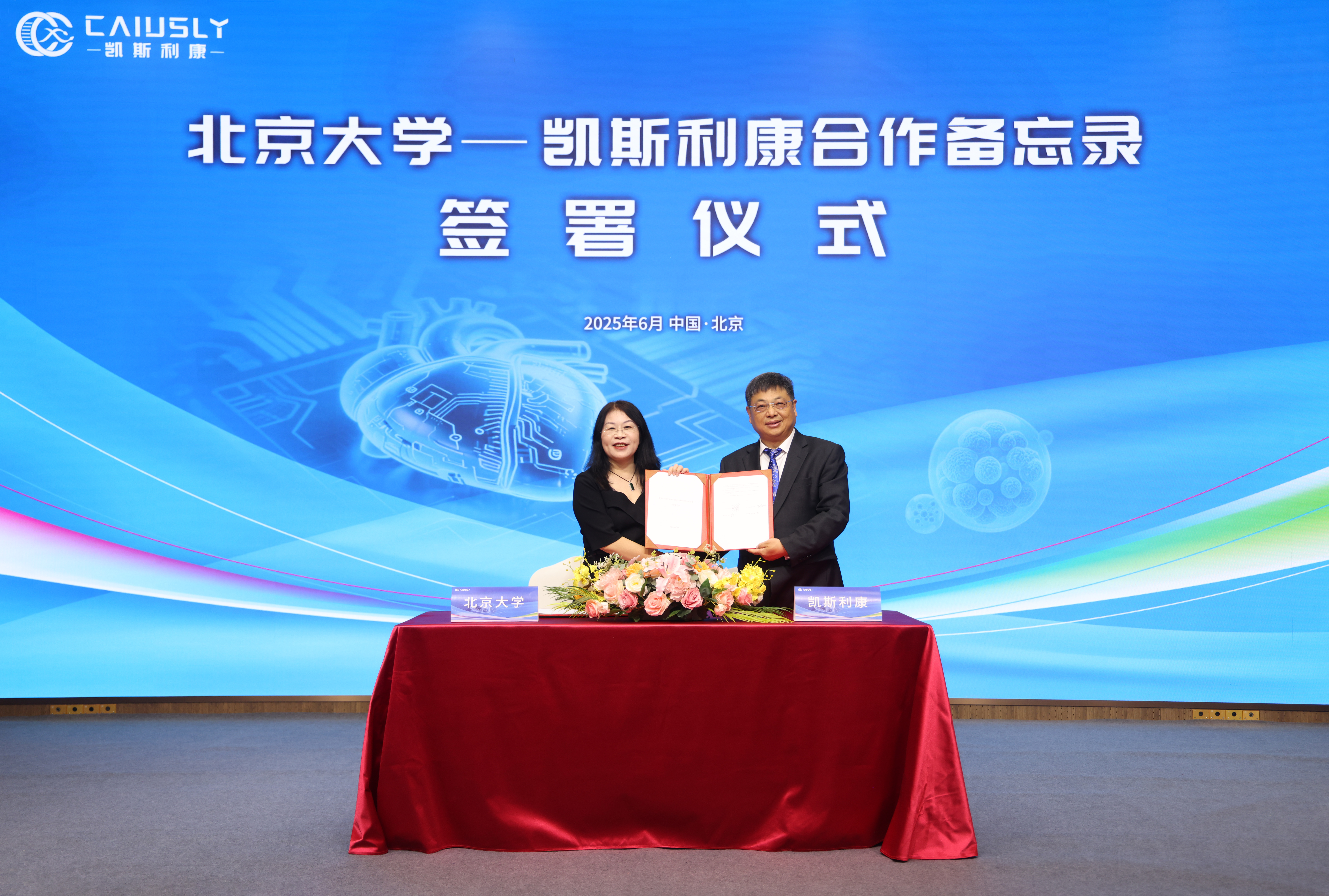 Z6·尊龙「中国」官方网站