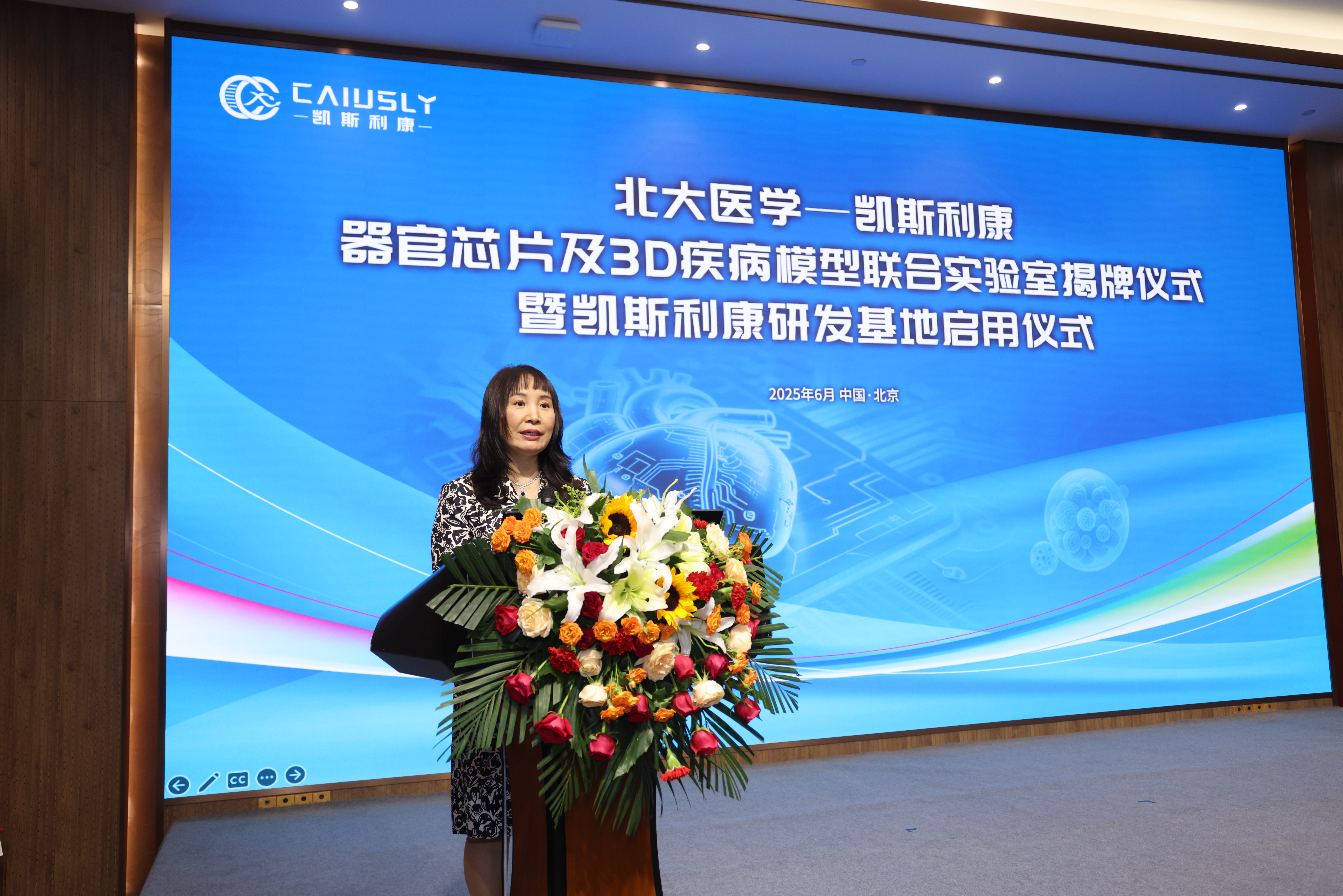 Z6·尊龙「中国」官方网站