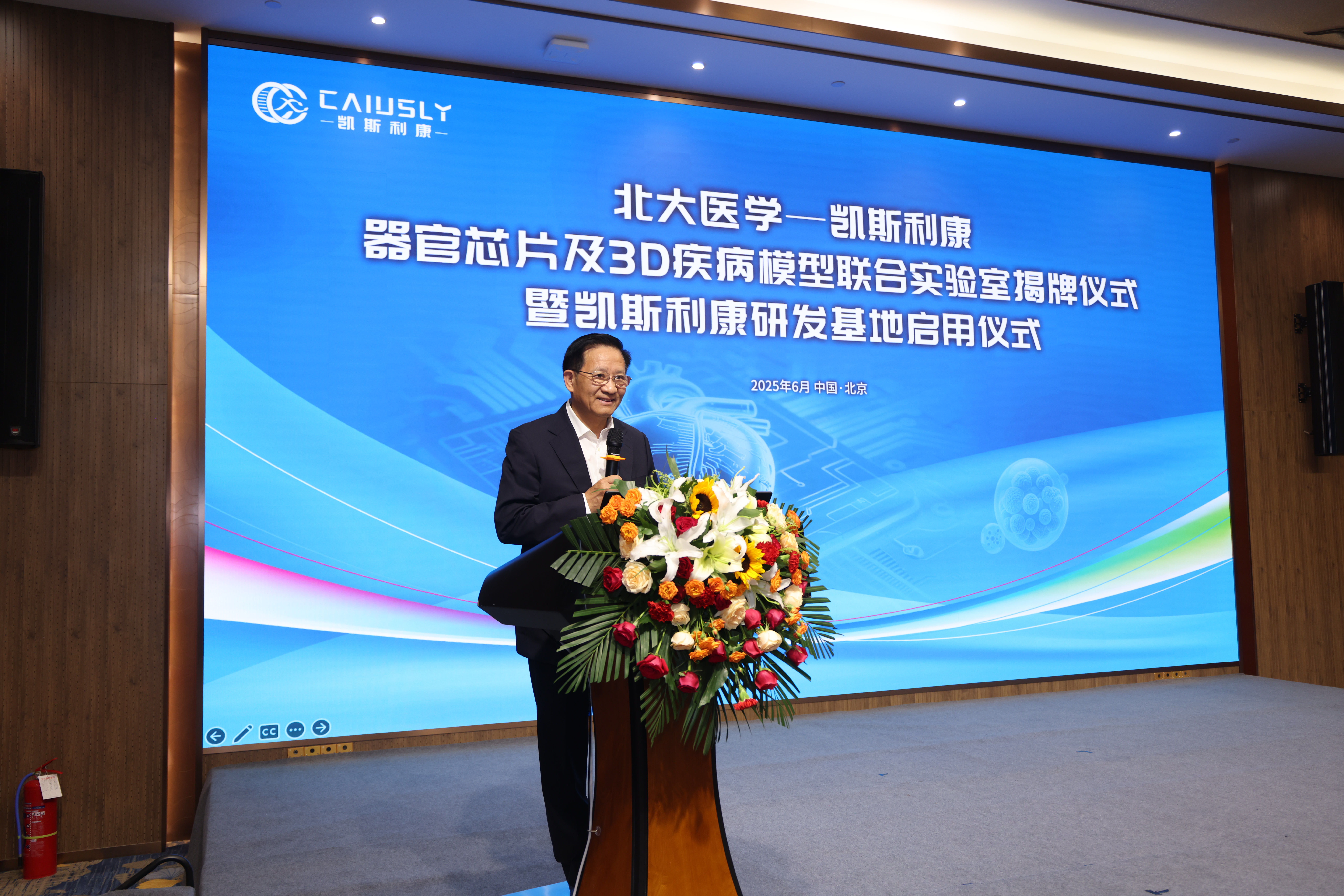 Z6·尊龙「中国」官方网站