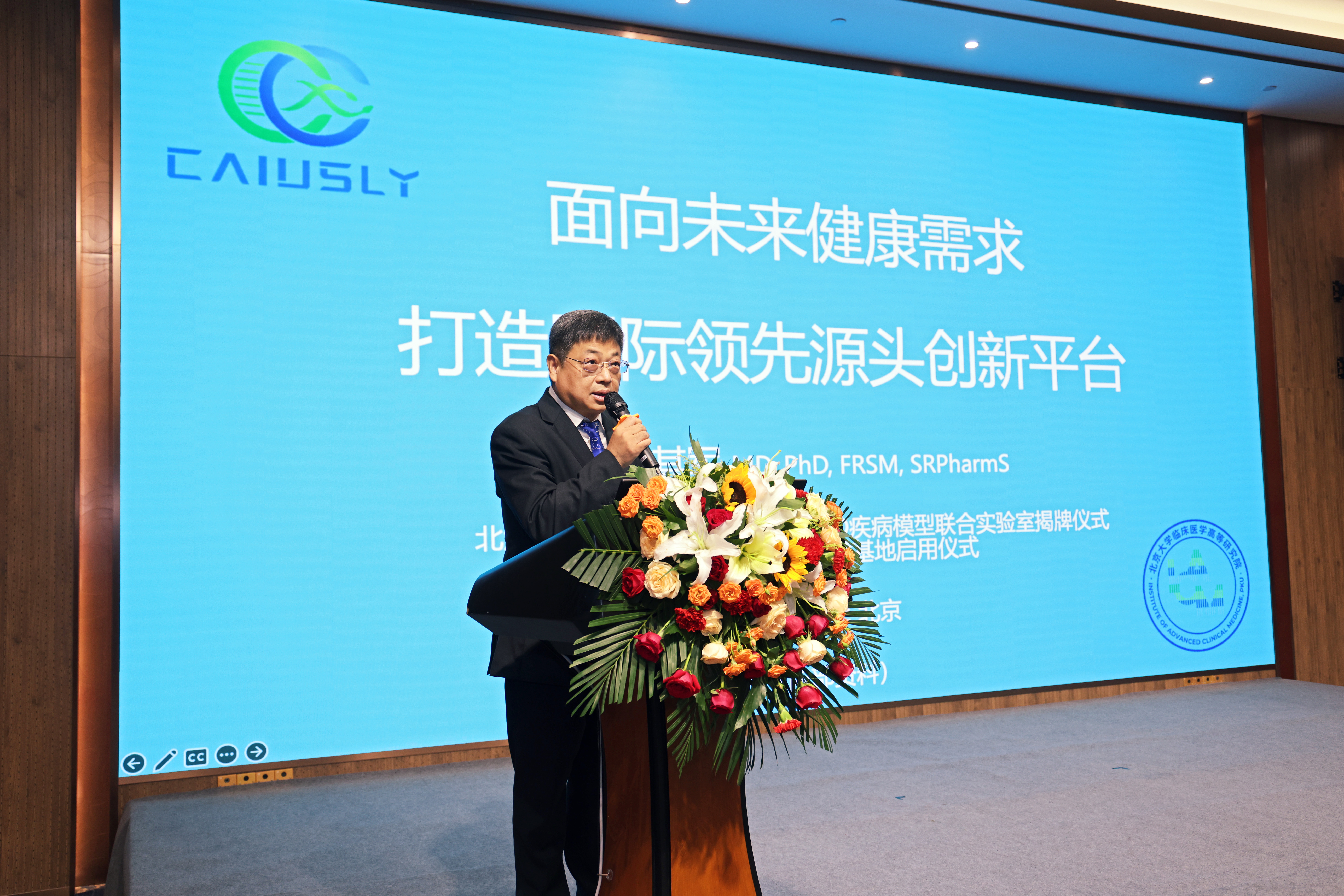 Z6·尊龙「中国」官方网站