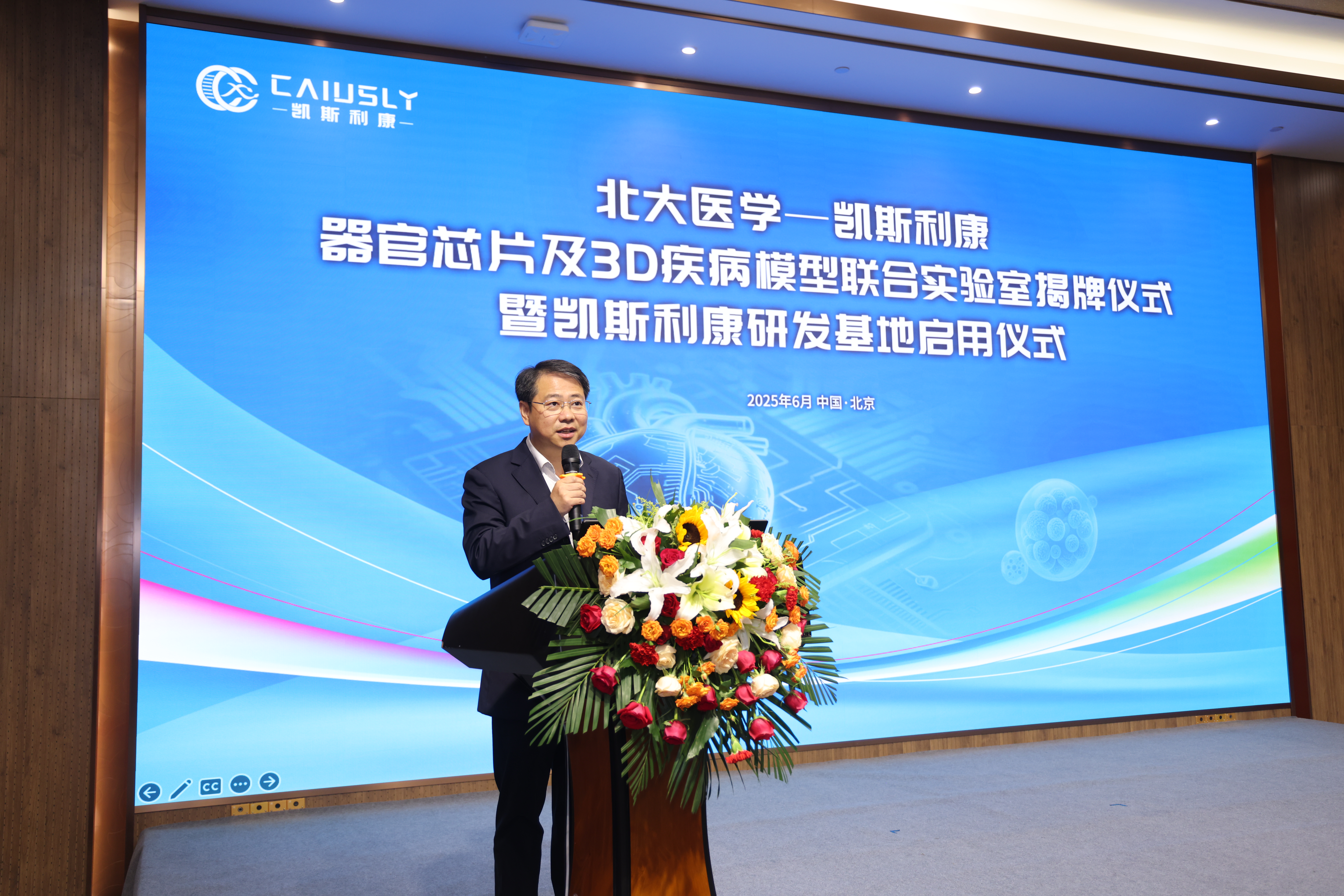 Z6·尊龙「中国」官方网站