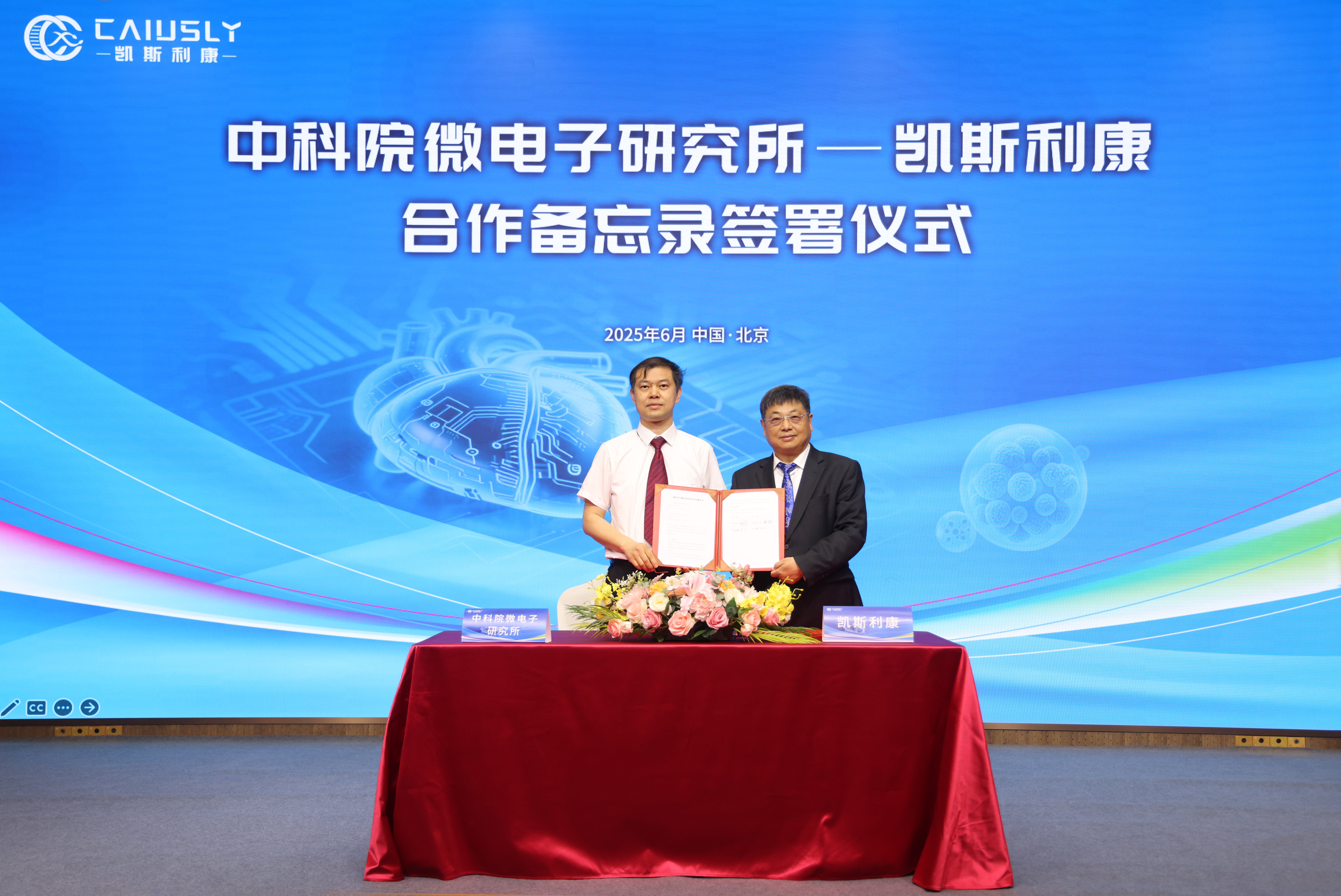 Z6·尊龙「中国」官方网站