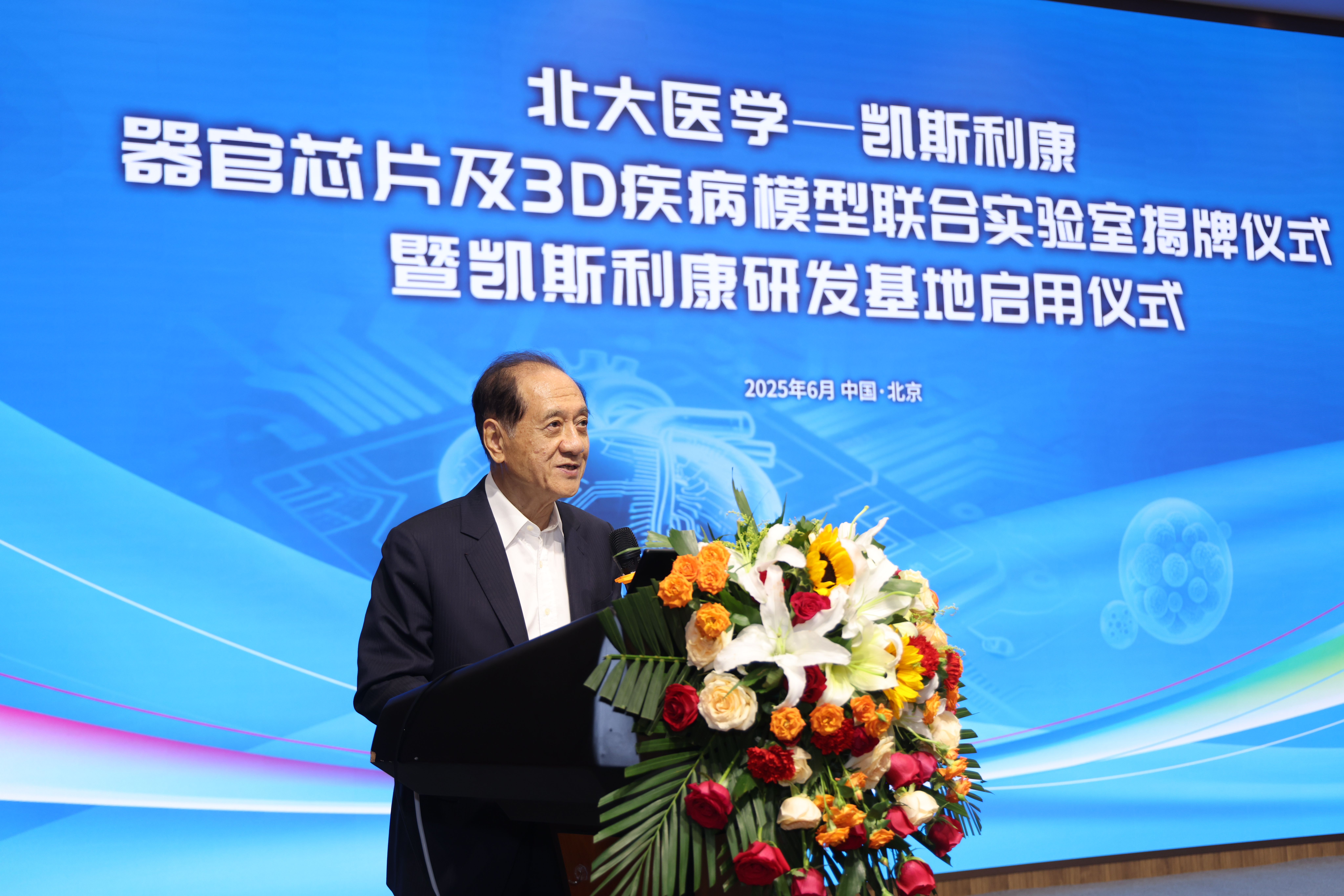 Z6·尊龙「中国」官方网站