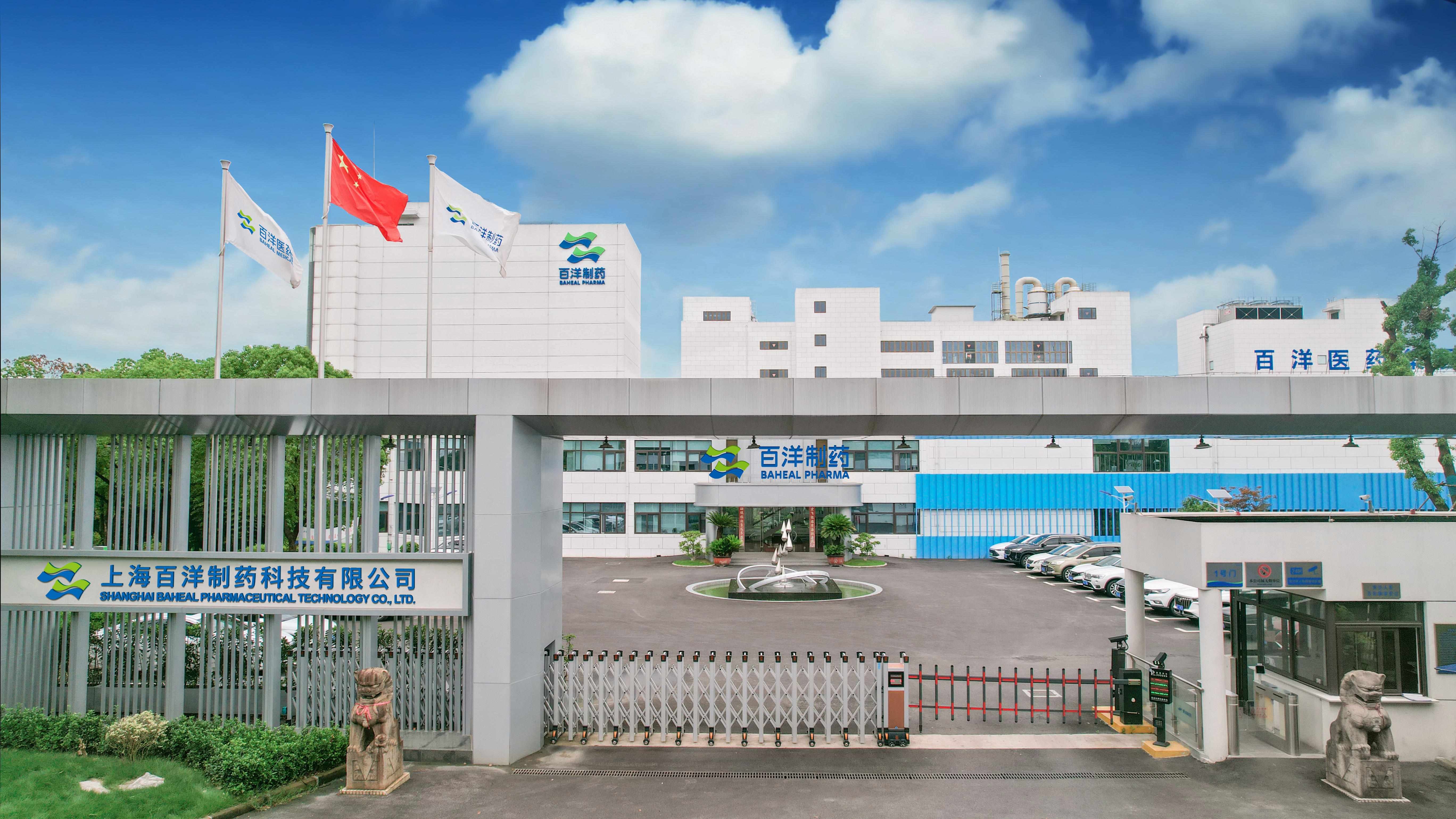 Z6·尊龙「中国」官方网站