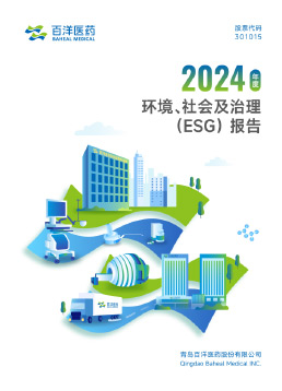 Z6·尊龙「中国」官方网站