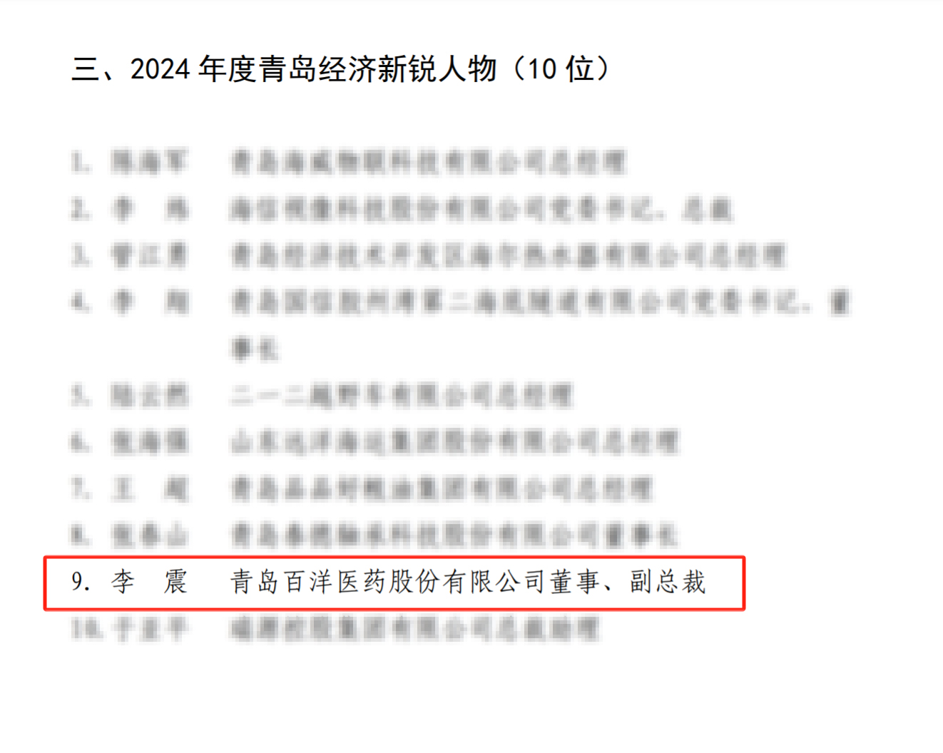 Z6·尊龙「中国」官方网站