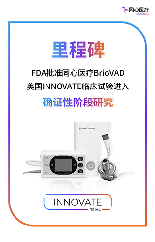 Z6·尊龙「中国」官方网站