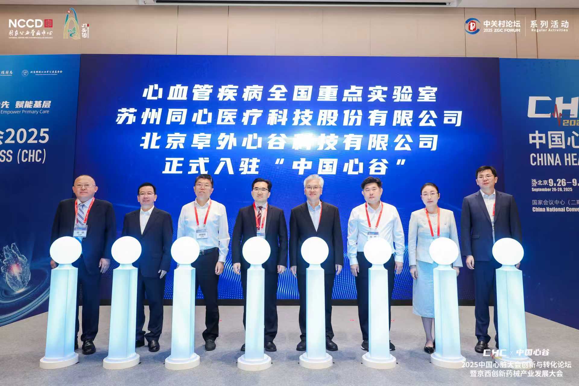 Z6·尊龙「中国」官方网站