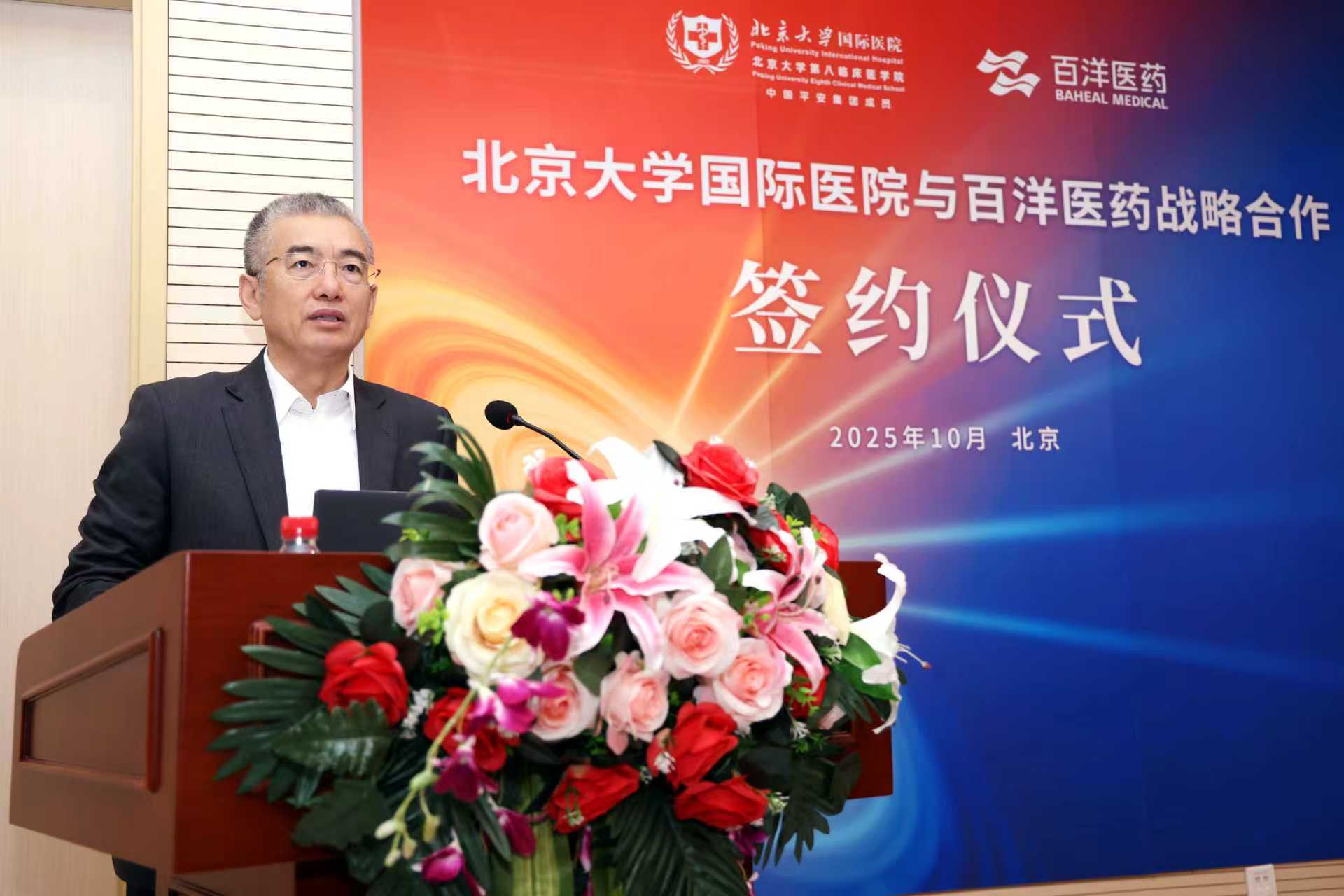 Z6·尊龙「中国」官方网站