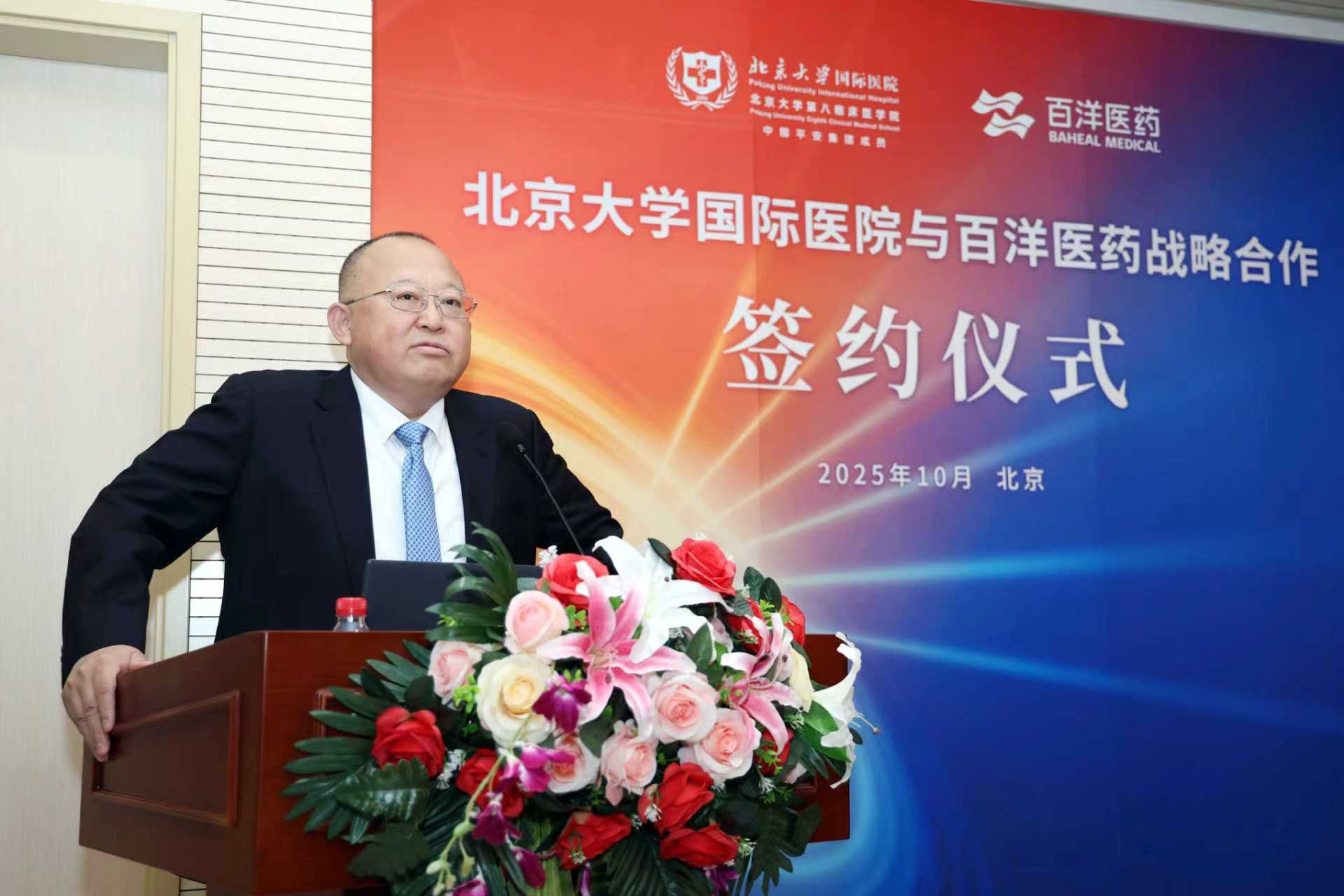 Z6·尊龙「中国」官方网站