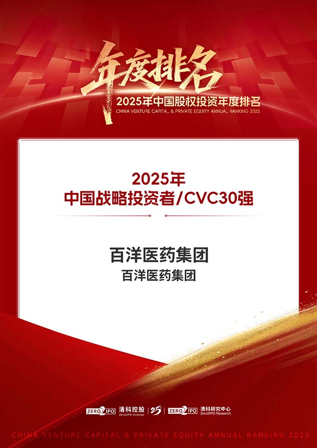 Z6·尊龙「中国」官方网站