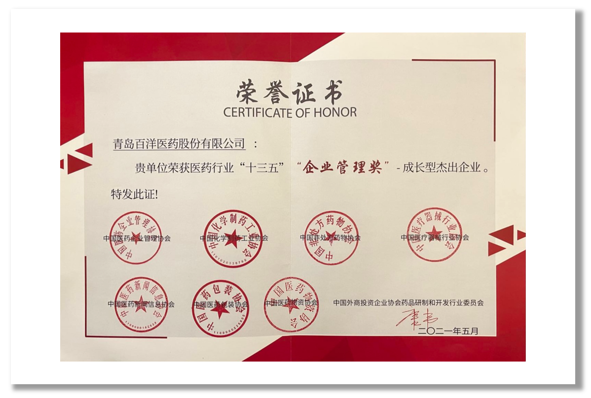 Z6·尊龙「中国」官方网站