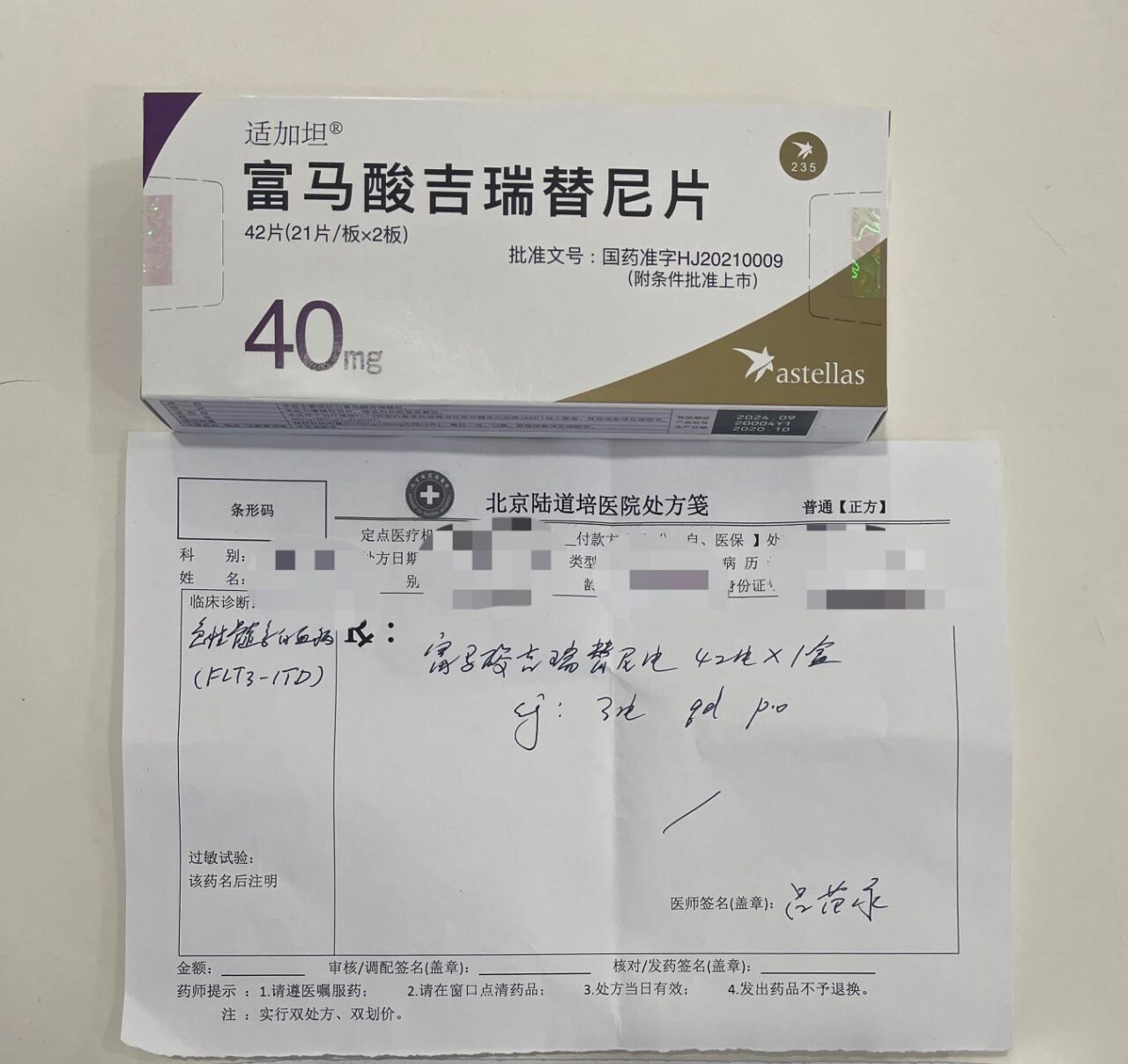 Z6·尊龙「中国」官方网站