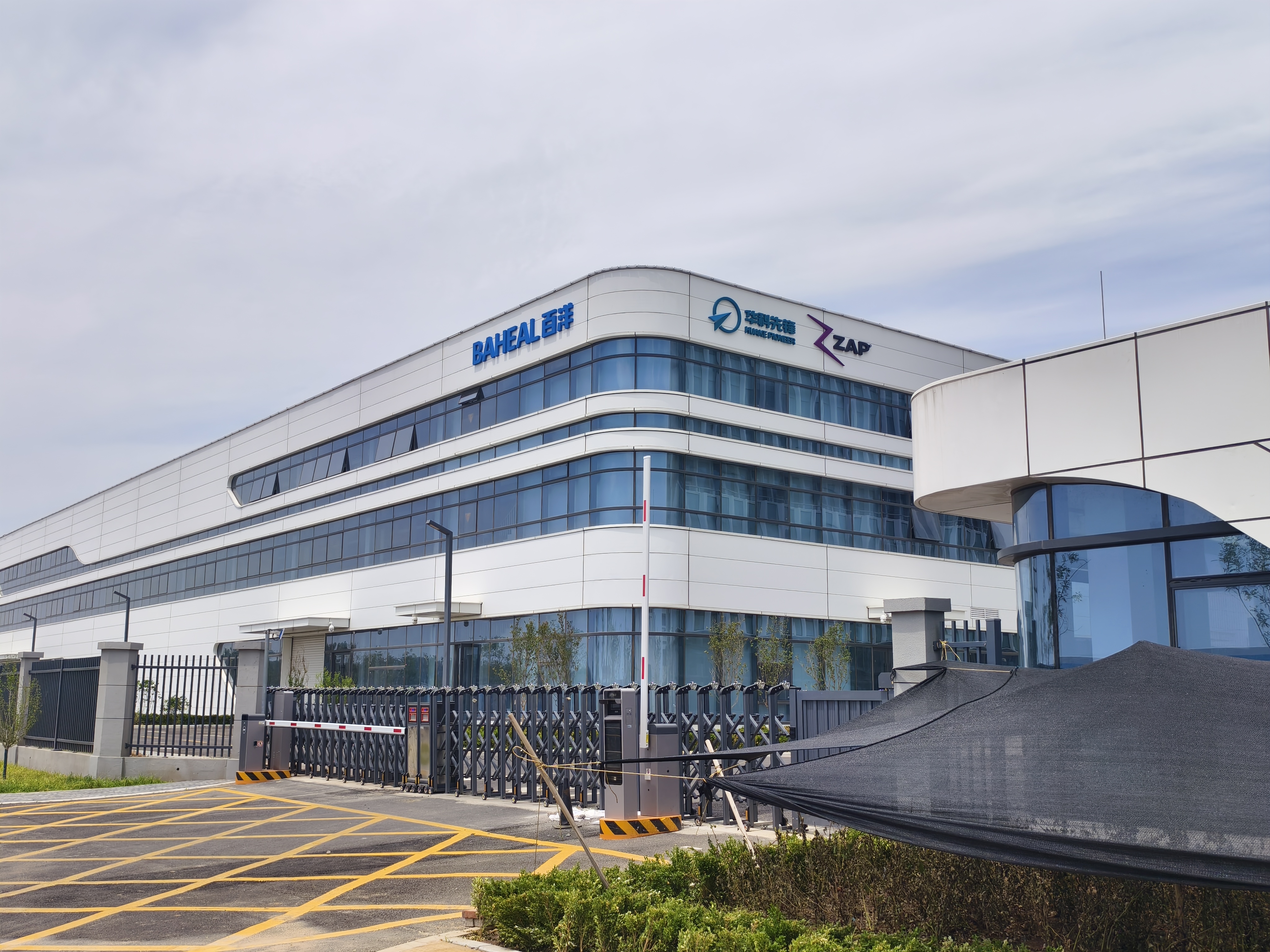 Z6·尊龙「中国」官方网站