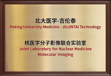 Z6·尊龙「中国」官方网站