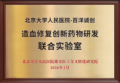 Z6·尊龙「中国」官方网站