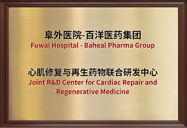 Z6·尊龙「中国」官方网站