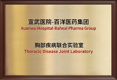 Z6·尊龙「中国」官方网站