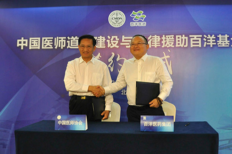 Z6·尊龙「中国」官方网站