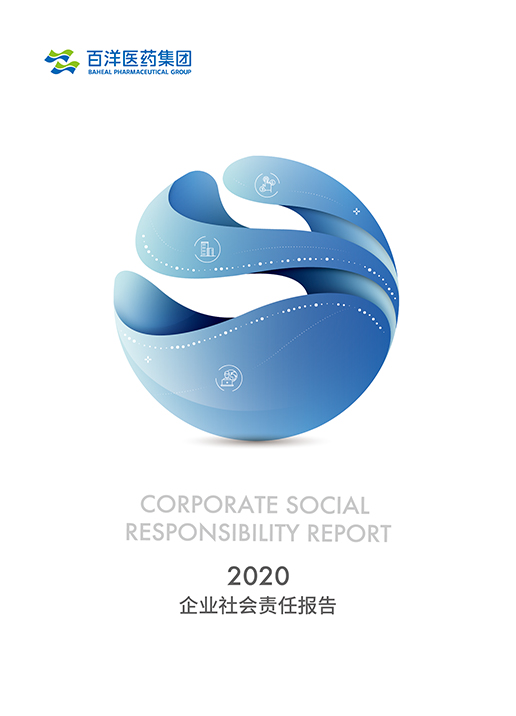 Z6·尊龙「中国」官方网站