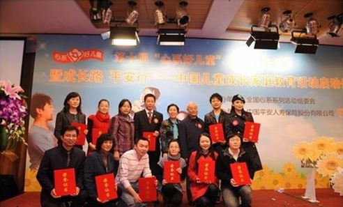 Z6·尊龙「中国」官方网站