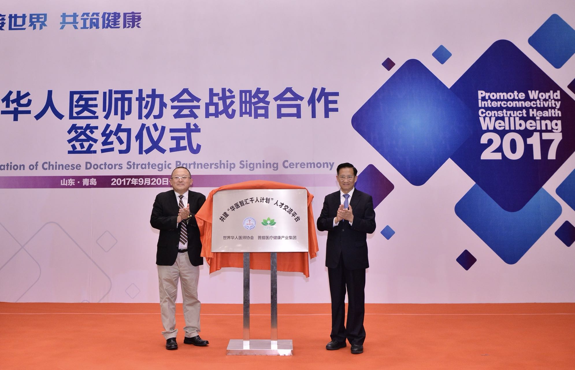 Z6·尊龙「中国」官方网站