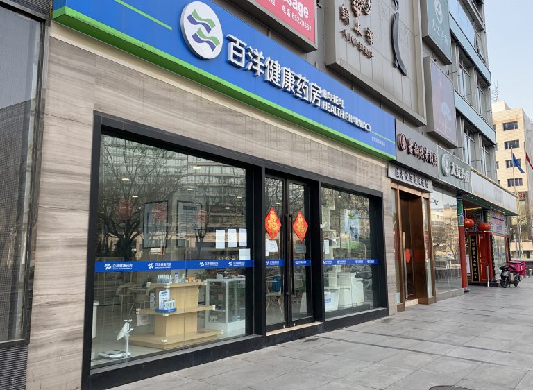 Z6·尊龙「中国」官方网站