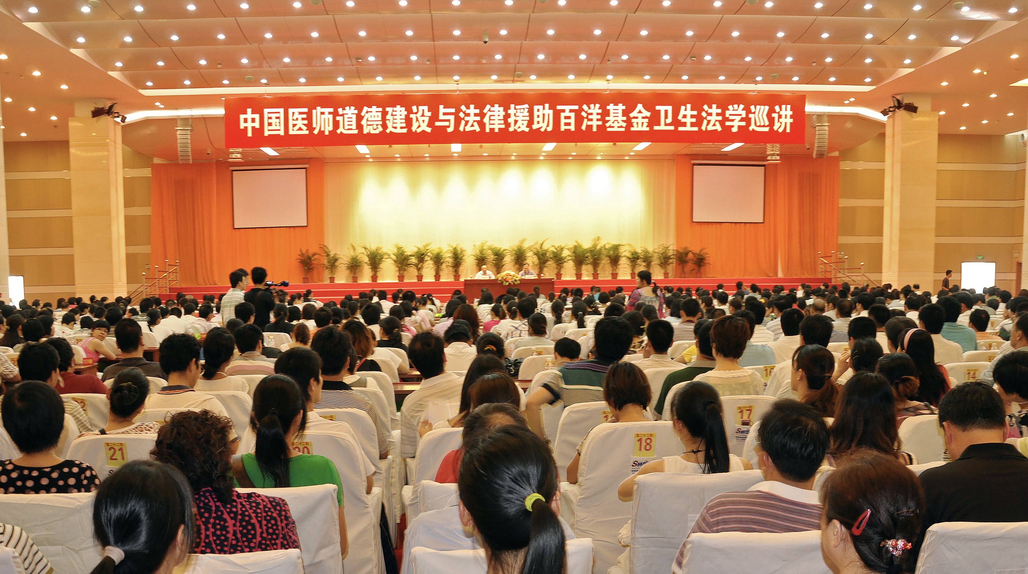 Z6·尊龙「中国」官方网站