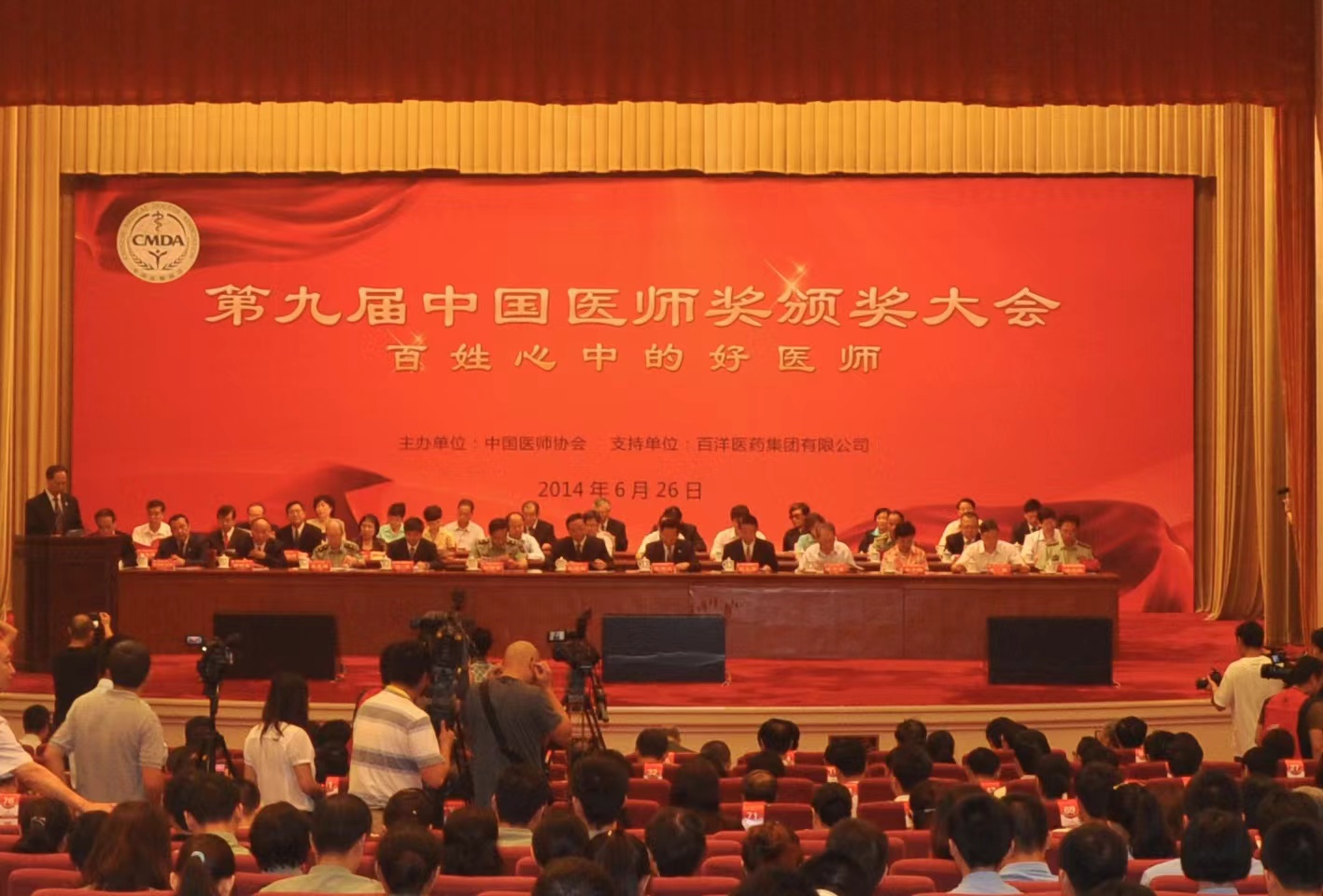 Z6·尊龙「中国」官方网站