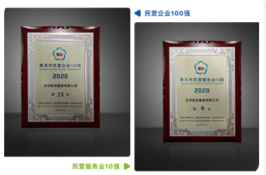 Z6·尊龙「中国」官方网站