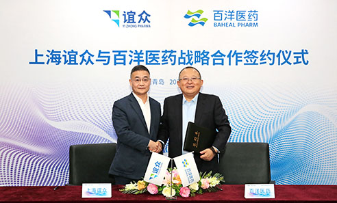 Z6·尊龙「中国」官方网站